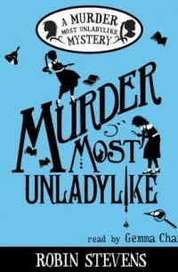 Робин Стивенс - Murder Most Unladylike