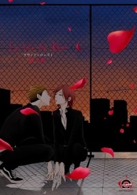 Комачи Кацура - ラヴィアンローズ(1) / la vie en rose 1