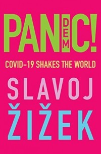 Славой Жижек - Pandemic!: COVID-19 Shakes the World
