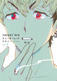 Танато  - スニーキーレッド / Sneaky Red 2
