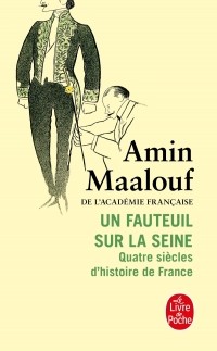 Амин Маалуф - Un fauteuil sur la Seine