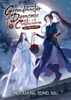 Mo Xiang Tong Xiu - Grandmaster of Demonic Cultivation: Mo Dao Zu Shi: Vol 1
