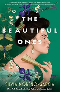Silvia Moreno-Garcia - The Beautiful Ones