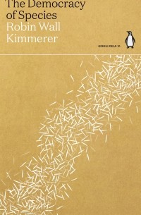 Робин Уолл Киммерер - The Democracy of Species