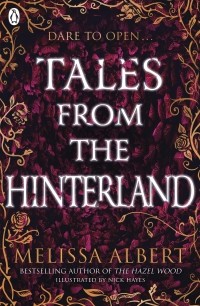 Мелисса Алберт - Tales From the Hinterland