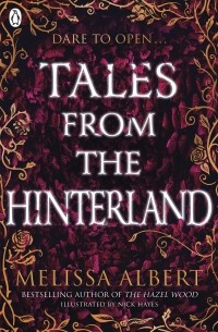 Мелисса Алберт - Tales From the Hinterland