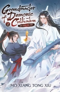 Mo Xiang Tong Xiu - Grandmaster of Demonic Cultivation: Mo Dao Zu Shi Vol. 2