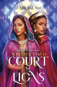 Сомайя Дауд - Court of Lions