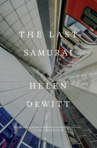 Helen DeWitt - The Last Samurai
