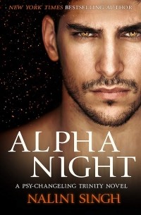 Налини Сингх - Alpha Night. Book 4