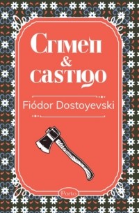 Фёдор Достоевский - Crimen y castigo