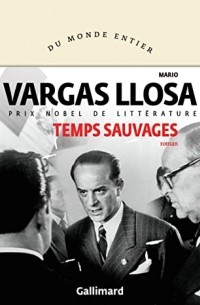 Марио Варгас Льоса - Temps sauvages
