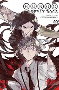 Bungo Stray Dogs. Volume 20