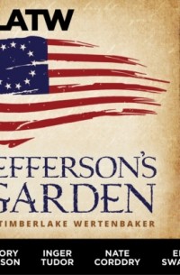 Тимберлейк Вертенбейкер - Jefferson's Garden