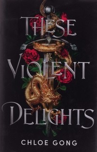 Хлоя Гонг - These Violent Delights