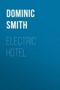 Доминик Смит - Electric Hotel