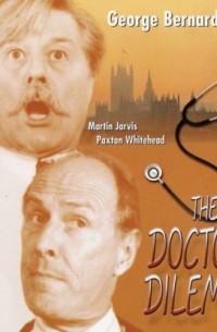 Бернард Шоу - The Doctor's Dilemma