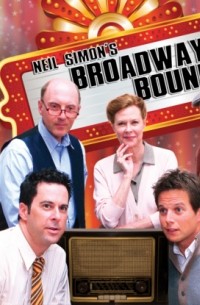 Нил Саймон - Broadway Bound