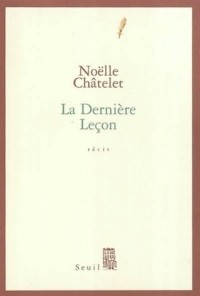 Ноэль Шатле - La Dernière Leçon