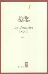 Ноэль Шатле - La Dernière Leçon