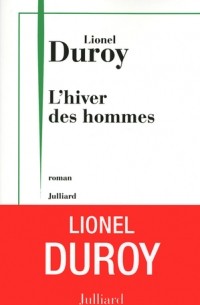 Лайонел Дюрой - L'Hiver des hommes