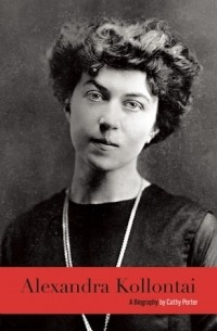 Cathy Porter - Alexandra Kollontai: The Lonely Struggle of the Woman Who Defied Lenin