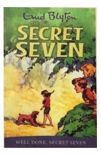 Энид Блайтон - Well Done, Secret Seven