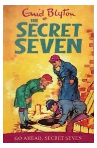 Энид Блайтон - Go Ahead, Secret Seven
