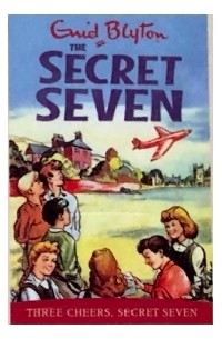 Энид Блайтон - Three Cheers, Secret Seven