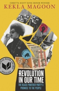 Кекла Магун - Revolution in Our Time: The Black Panther Party's Promise to the People