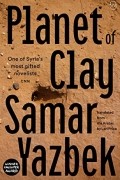 Самар Язбек - Planet of Clay