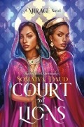 Сомайя Дауд - Court of Lions