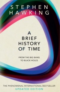 Стивен Хокинг - A Brief History Of Time