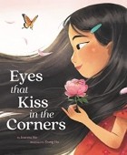 Joanna Ho - Eyes That Kiss in the Corners