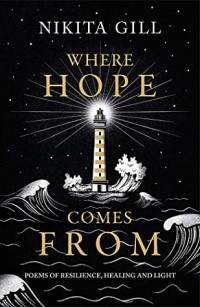 Никита Гилл - Where Hope Comes From: Poems of Resilience, Healing and Light