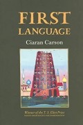 Киаран Карсон - First Language