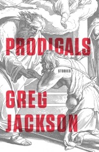 Грег Джексон - Prodigals