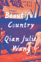 Qian Julie Wang - Beautiful Country: A Memoir
