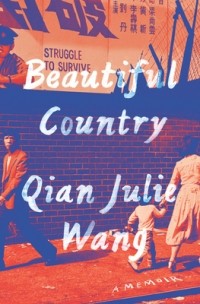 Qian Julie Wang - Beautiful Country: A Memoir