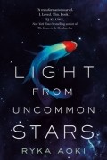 Ryka Aoki - Light from Uncommon Stars