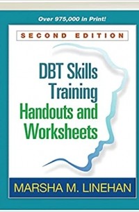 Марша М. Лайнен - DBT skills training handouts and worksheets