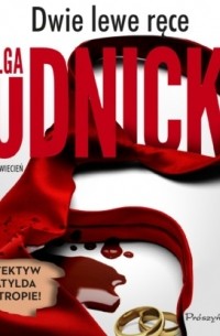 Olga Rudnicka - Dwie lewe ręce