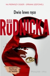 Olga Rudnicka - Dwie lewe ręce