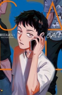 Нэмуи Асада - コール / CALL