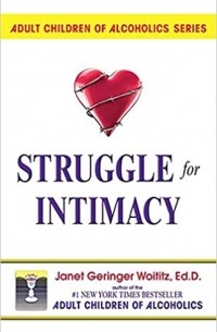 Дженет Войтиц - Struggle for Intimacy