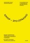  - Юмор — это серьезно. Ваше секретное оружие в бизнесе и жизни