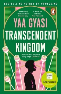 Яа Гьяси - Transcendent Kingdom
