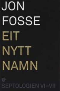 Jon Fosse - Eit nytt namn - Septologien VI - VII