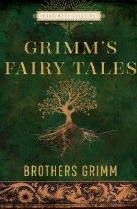 Братья Гримм - The Essential Grimm's Fairy Tales