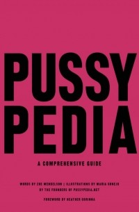 Pussypedia